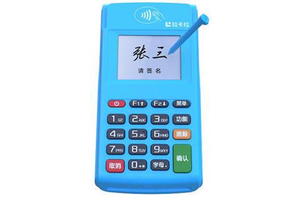 POS机全民交易的钱可以退货么？