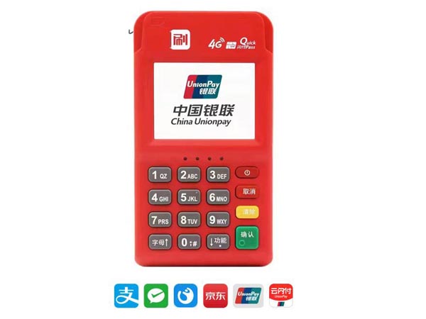 55费率是什么意思
