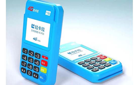 刷卡POS机使用指南 | 电子支付 | POS机 | 刷卡支付 | 金融科技
