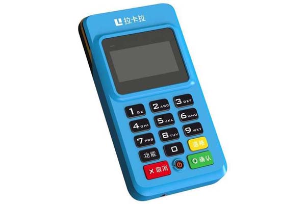 拉卡拉POS机插卡消费到账时间及多久到账？