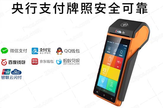 拉卡拉商户通APP：打造高效便捷的POS机管理工具