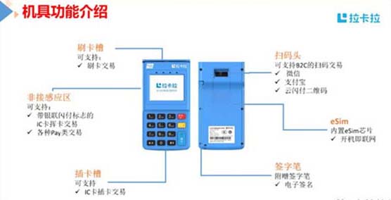 一个商户可以办几个pos机？商户可以申请多少台pos机？