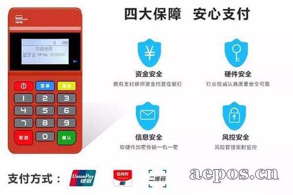 POS机办理攻略，流程、注意事项及朋友圈分享指南