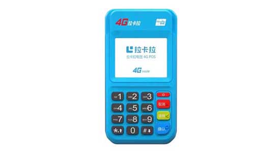 华为手机POS机可否使用自己的信用ka卡进行刷卡支付